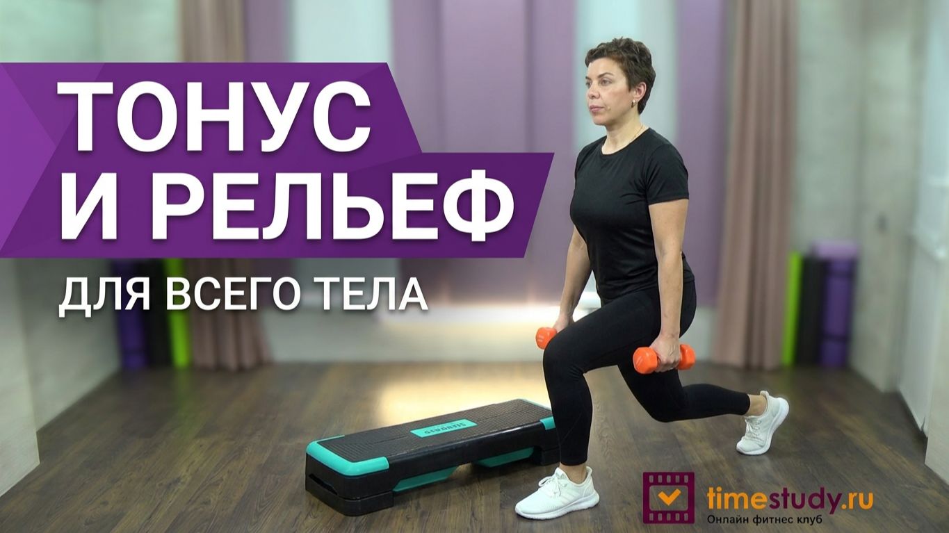 Топим жир и укрепляем мышцы дома: кардио и сила
