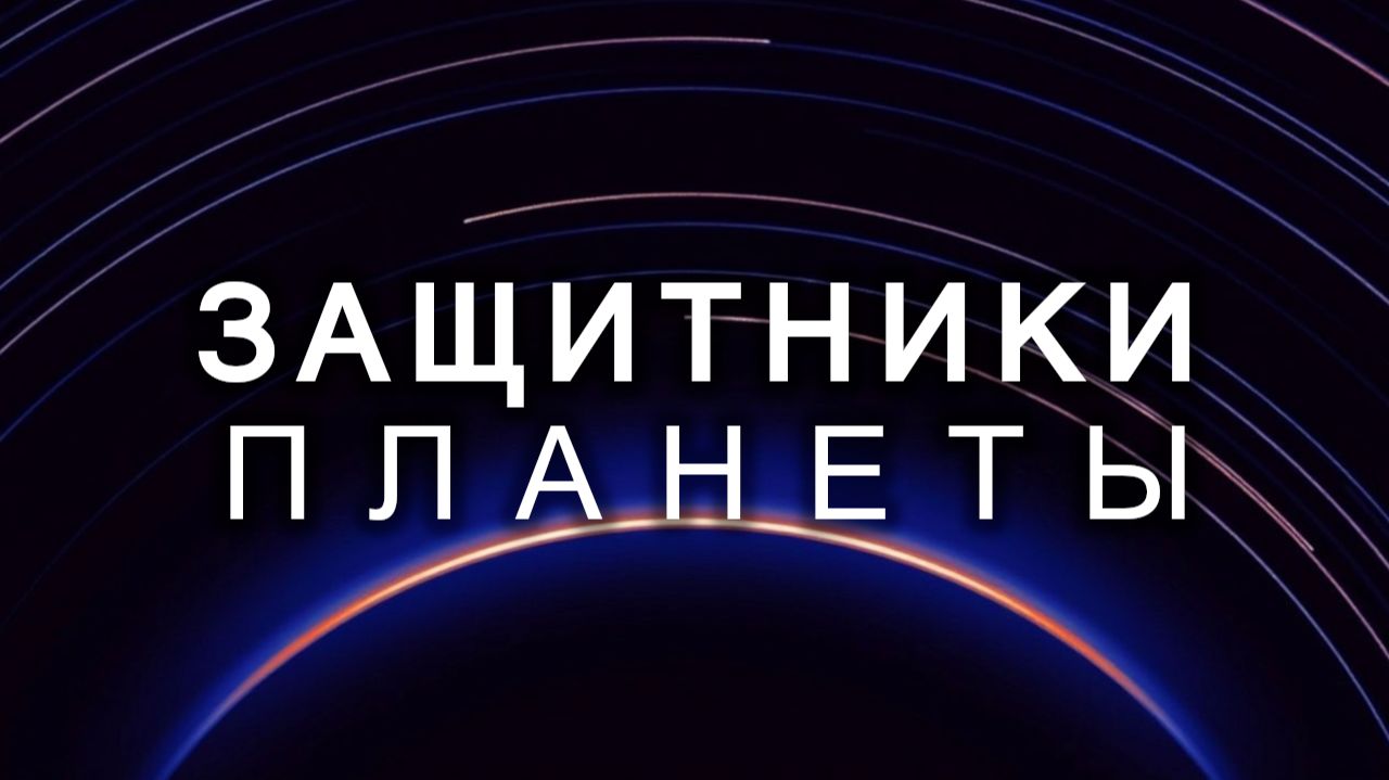 Космос с «NASA»