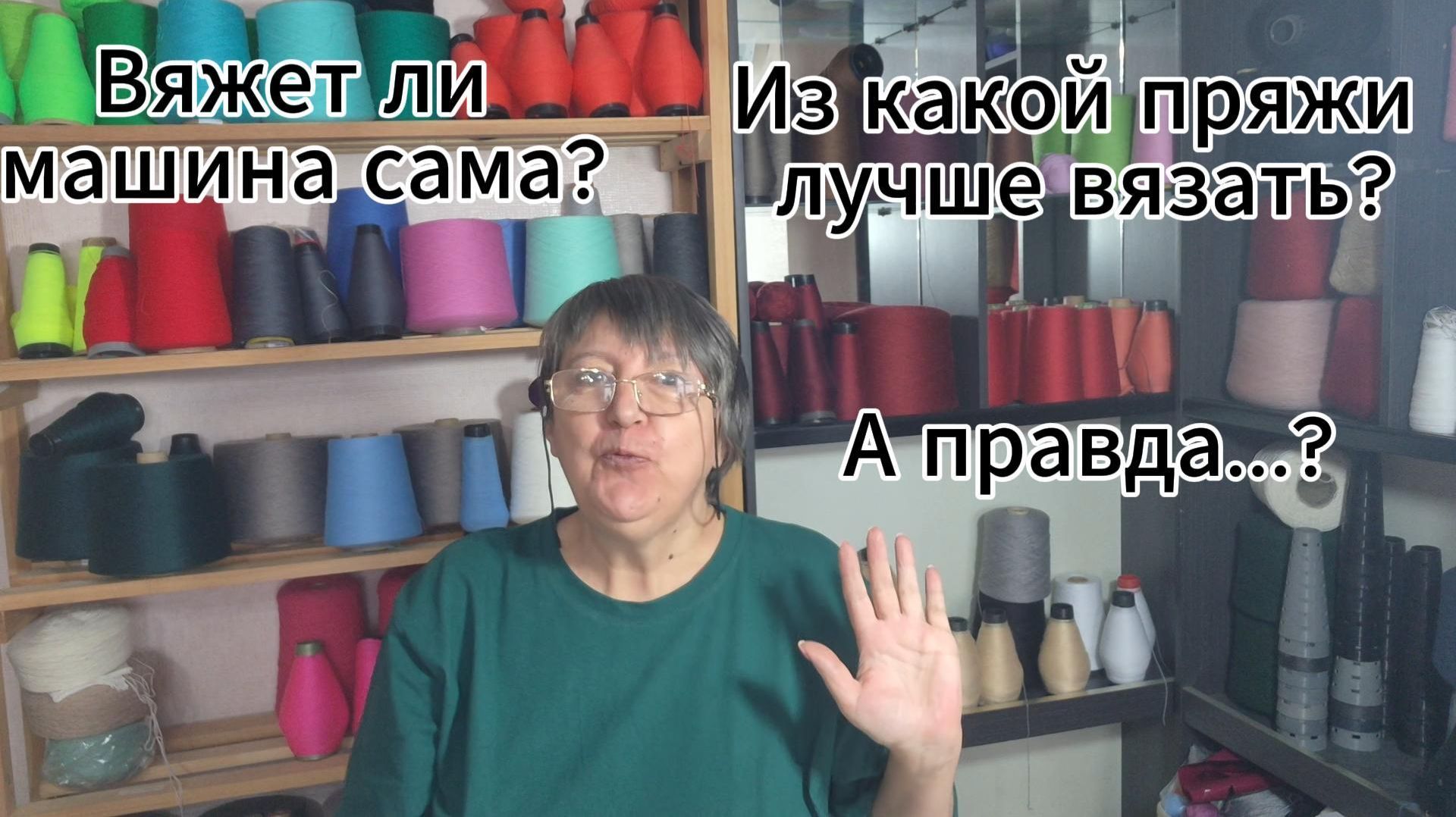 Закидайте меня тапками. Ответы на вопросы...