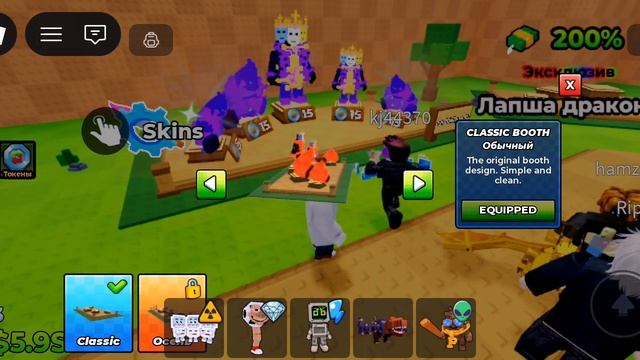 Игры на телефоне