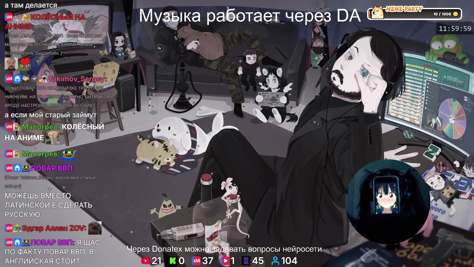 LIVE: Жмиль