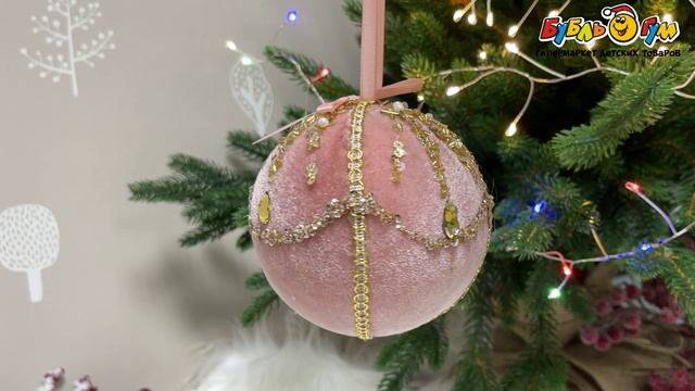 Украшение елочное Lanson Goods Ампир Шар с пайетками велюровый розовый 10см - видео