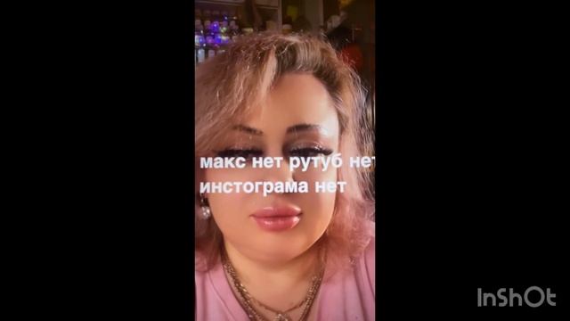 Ирина Костылёва. Стрим. Рассказала про мужа
