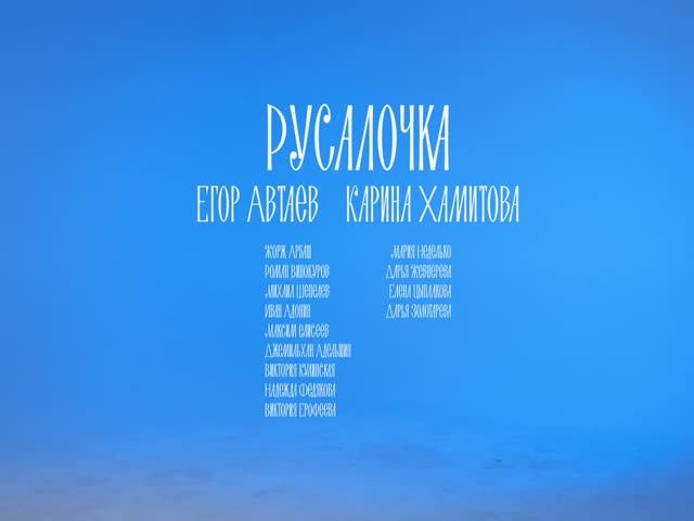 Light contempt | День Первокурсника '23