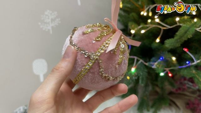 Украшение елочное Шар ампир Lanson goods винтаж велюр розовый 8см - видео