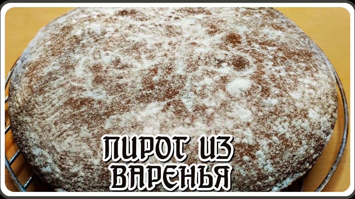 ВЫПЕЧКА И ДЕСЕРТЫ