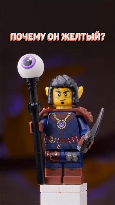 Фанаты НЕ ПОНЯЛИ задумку LEGO #рарибрик #лего #lego #dnd #eastereggs [Рари Брик]