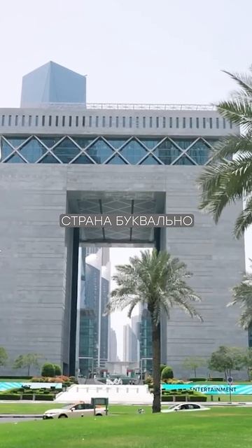 Почему иммигранты бегут из России в Дубай? #дубай #иммиграция