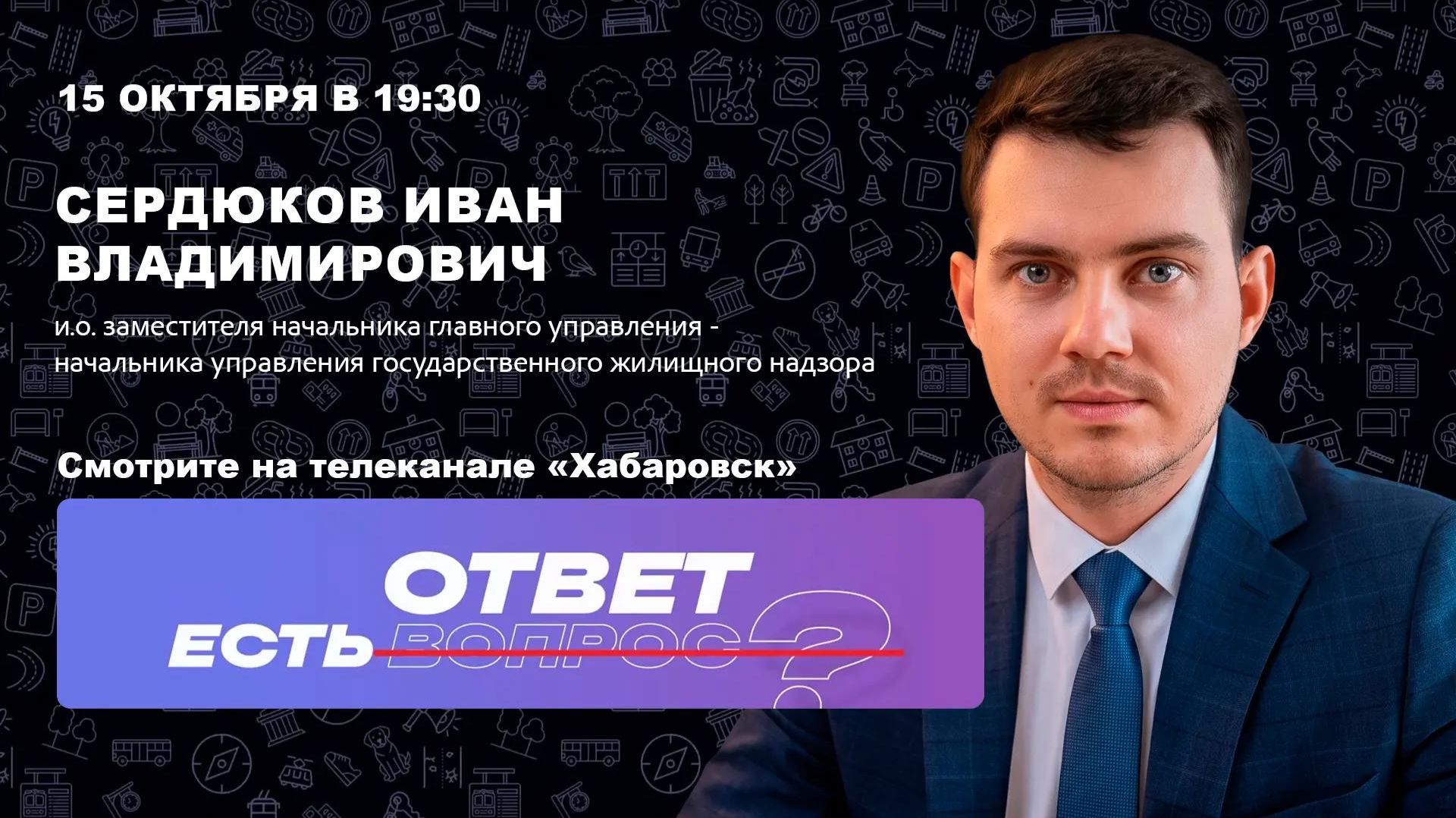 ЕСТЬ ОТВЕТ