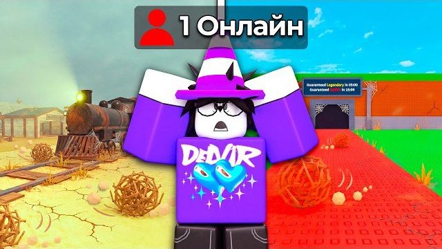 😱 Я ИССЛЕДОВАЛ ЗАБЫТЫЕ ИГРЫ ROBLOX - DELVIR