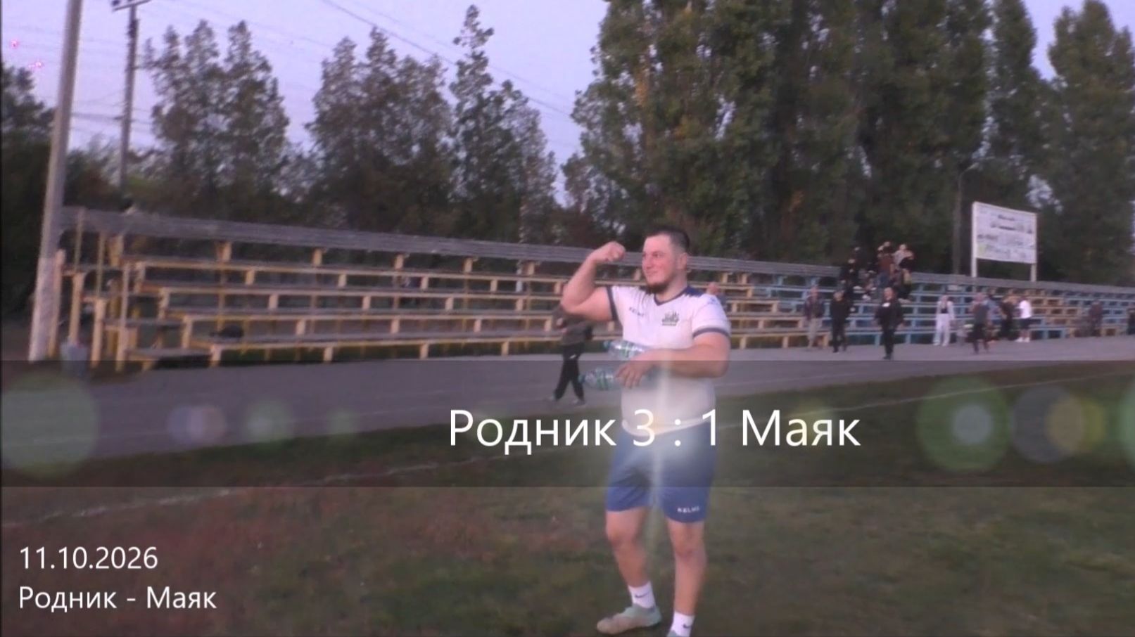 Спорт