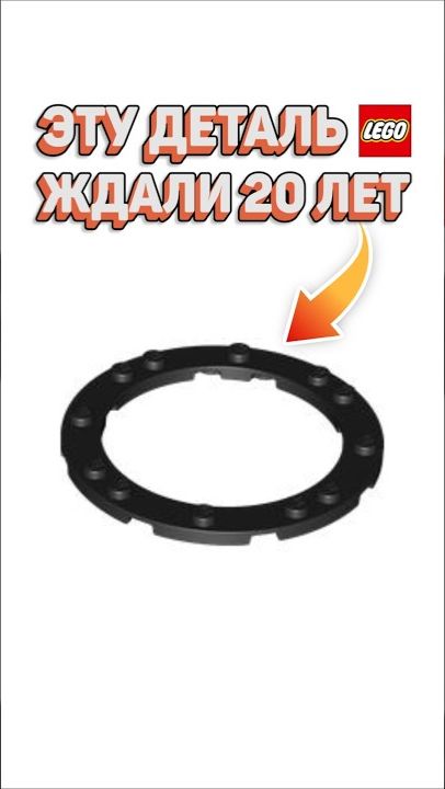 Эта ДЕТАЛЬ изменит ЛЕГО НАВСЕГДА #рарибрик #лего #lego #new #batman [Рари Брик]