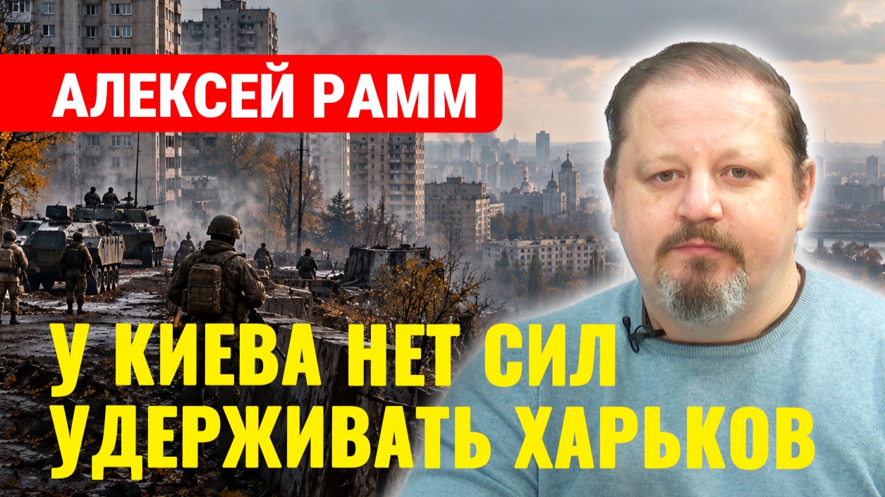 НОВОСТИ СВО/ Левый фланг ВФУ на Донецком фронте разваливается