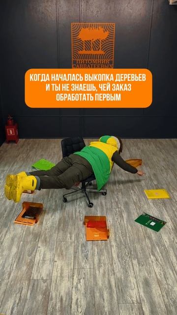 Для ландшафтного дизайнера