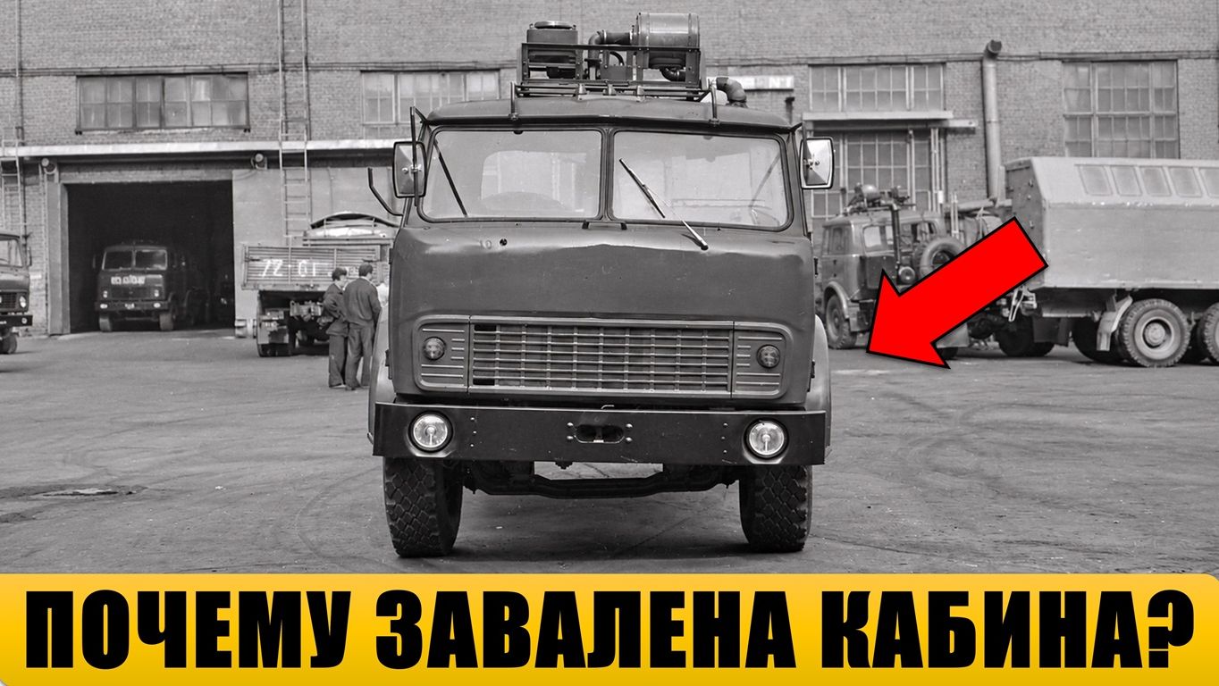 8 редких тягачей МАЗ-500.