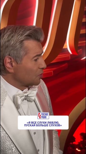 Сегодня «Русское Радио» на Юбилейном шоу Николая Баскова ❤️