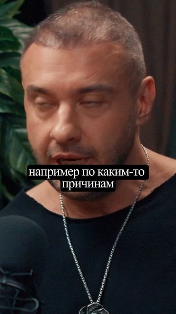 Почему опасно смещать точку сборки