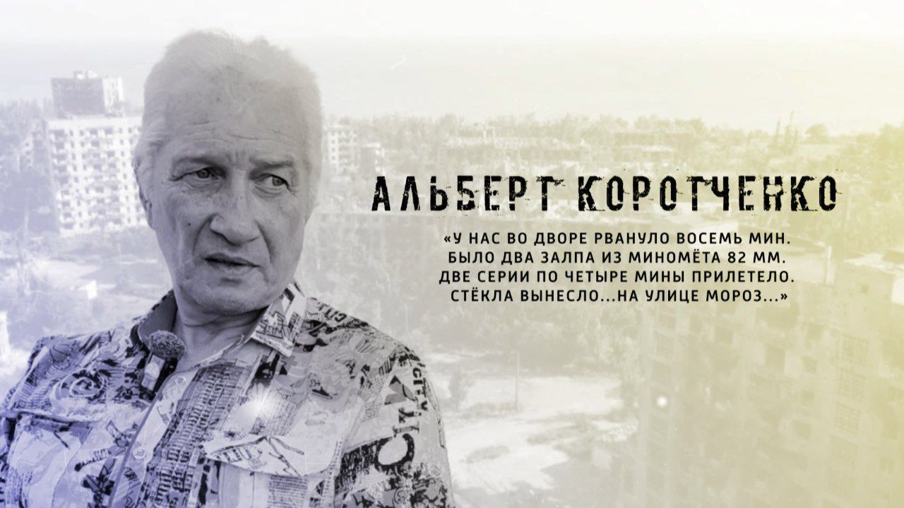 И не было войны