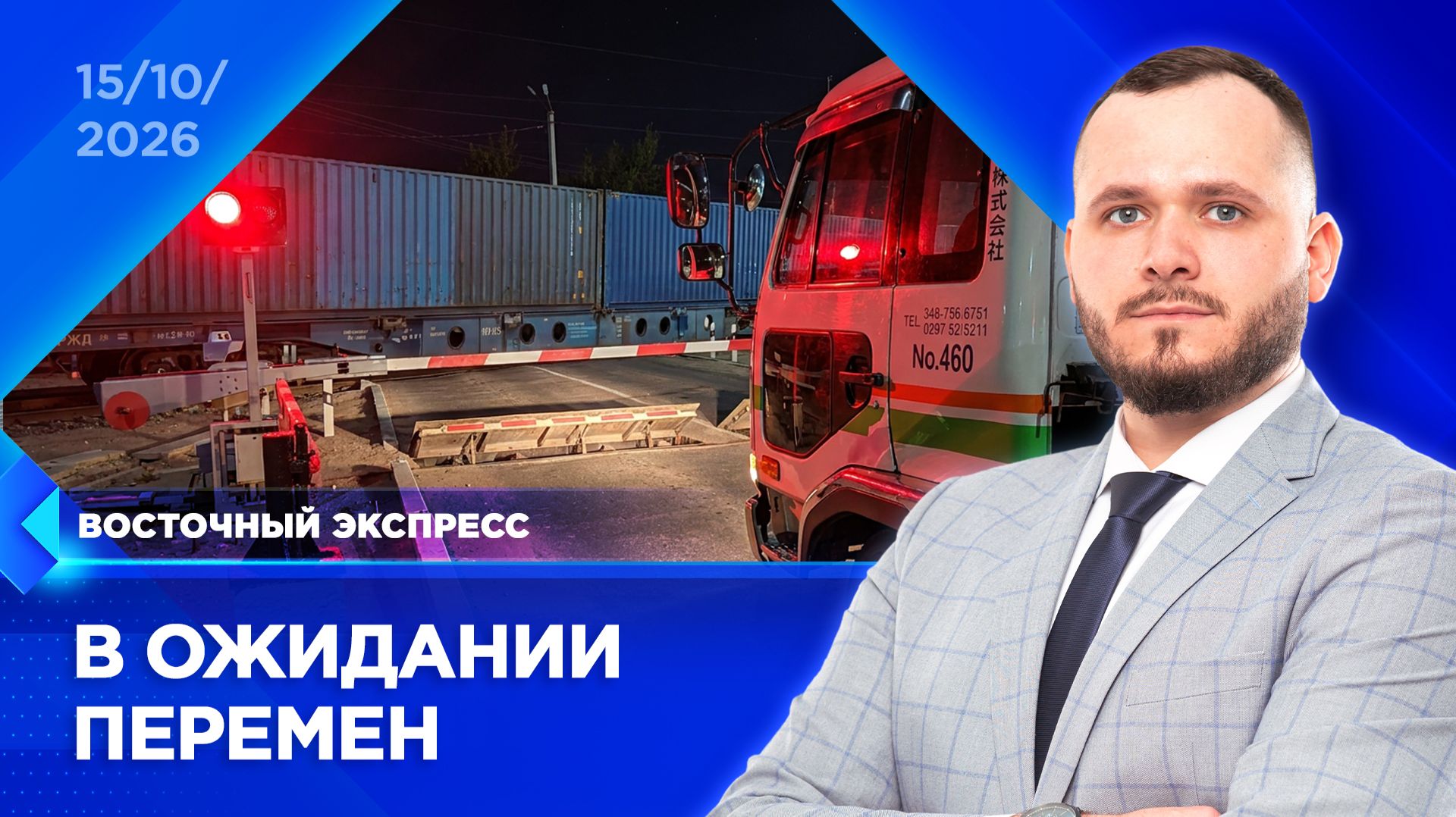Что мешает развитию сотых кварталов Улан-Удэ | «Восточный экспресс» | новости Бурятии