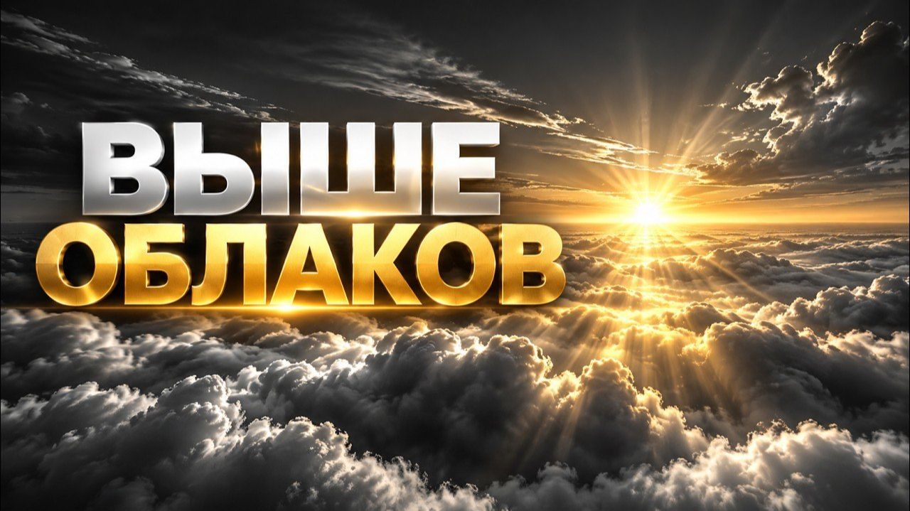Всё, что Вы искали, никогда не исчезало | Глубокое погружение💥