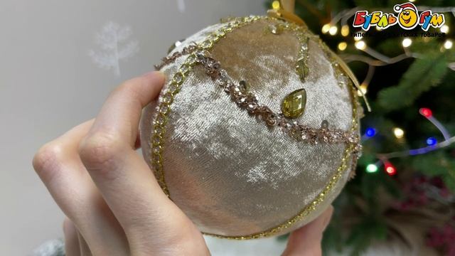 Украшение елочное Lanson goods Шар ампир винтаж велюр бежевый 10см - видео