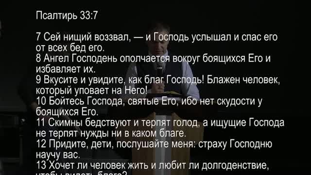 Панацея от греха. Виктор Зубарев