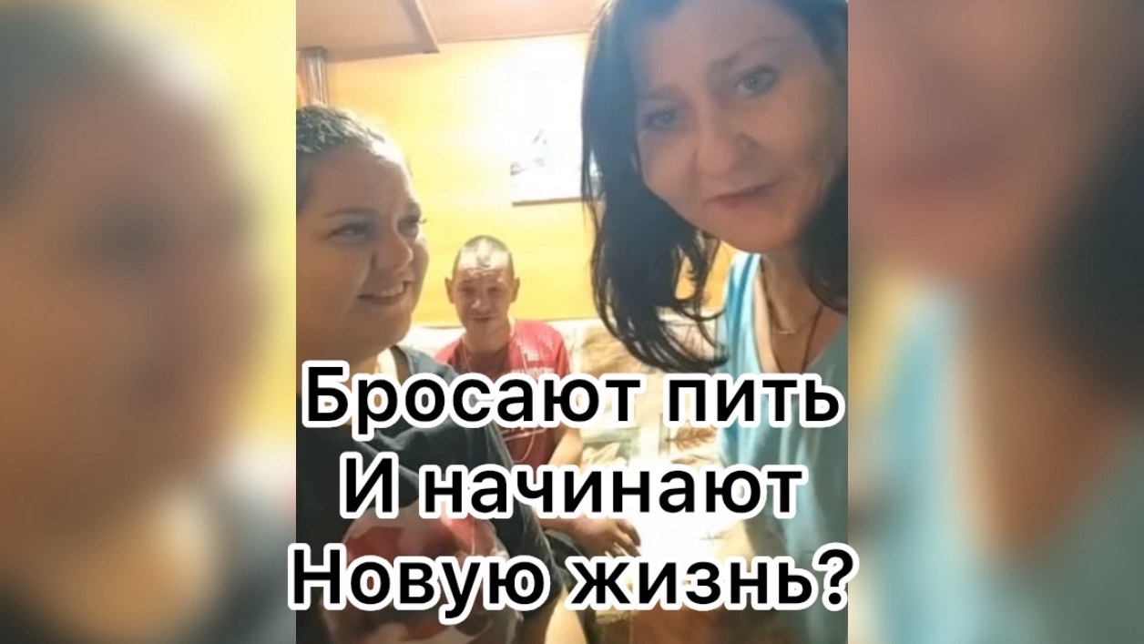 Катя Сочи.Алеуты продолжают бухать