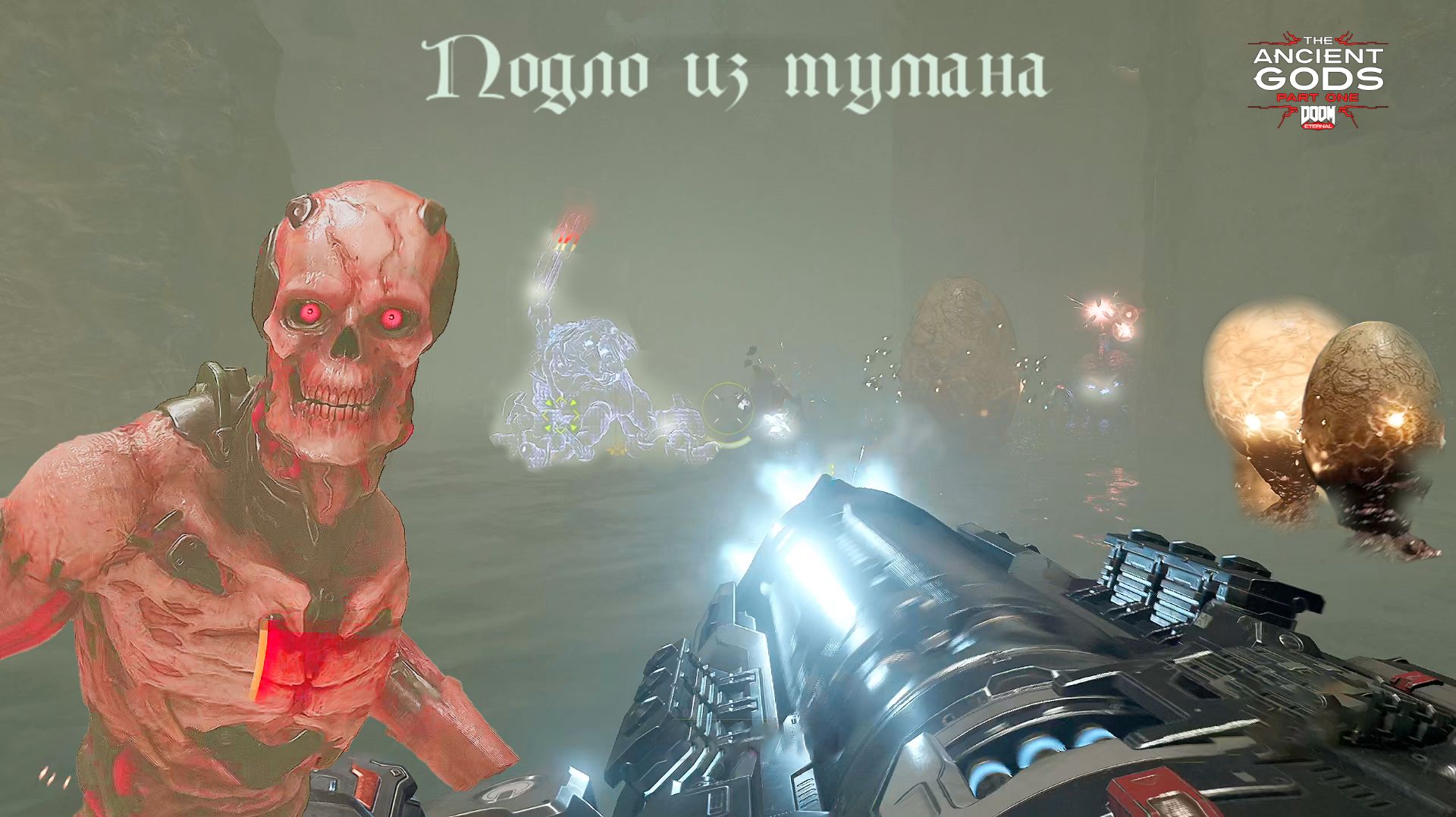 DOOM Eternal