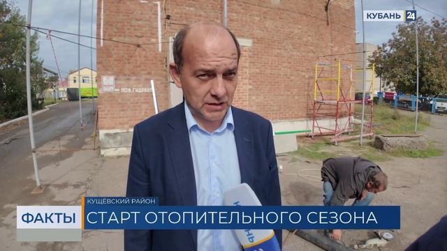 Поэтапное подключение отопления стартует 19 октября в Ейске