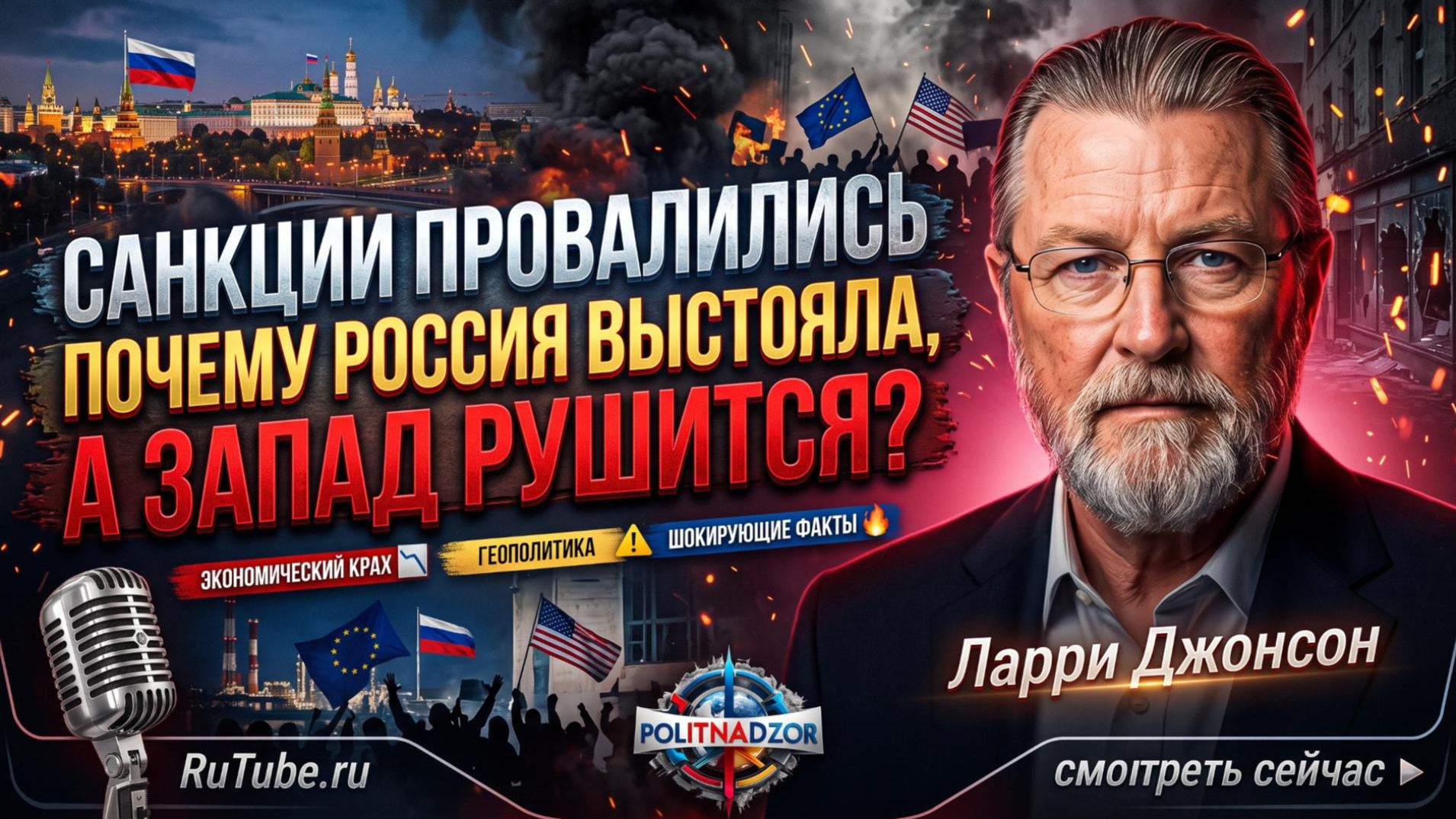 Аналитика от Скотта Хортона