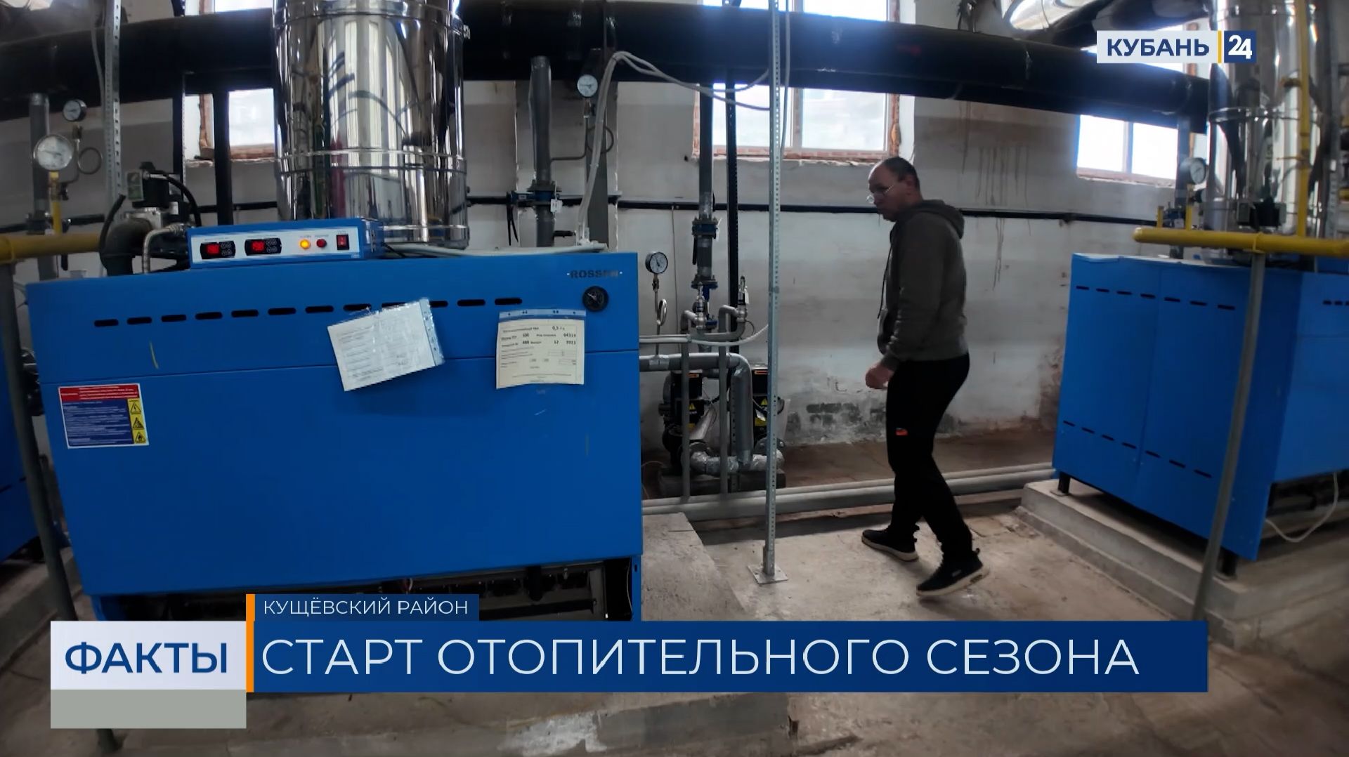 ФАКТЫ. Выпуск от 15.10.2026