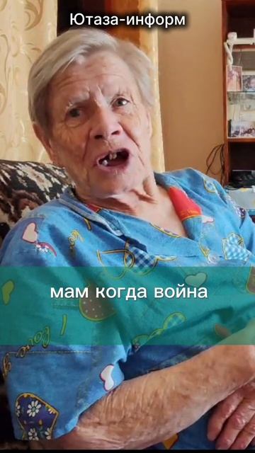 90 лет стойкости и добра!