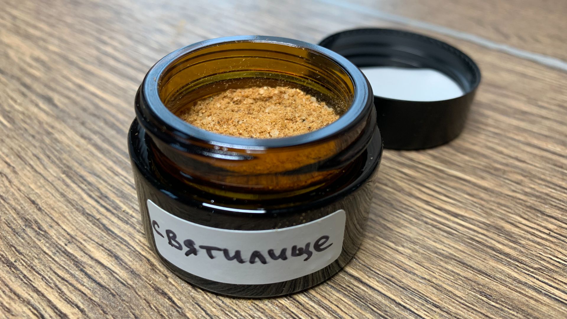 Фимиамы