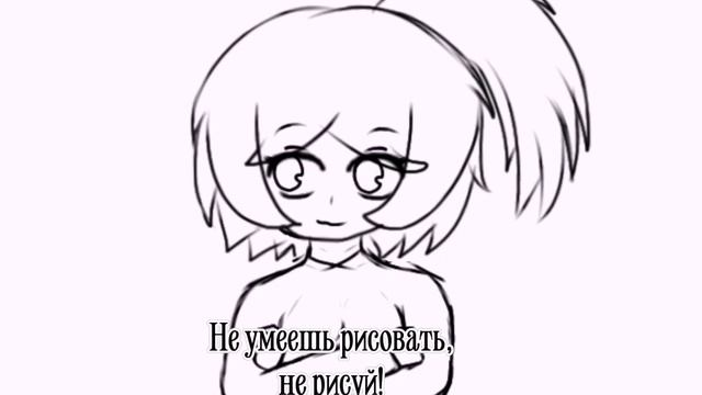 Анимация!