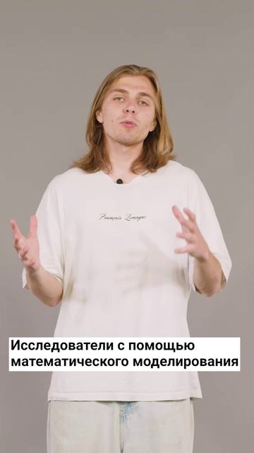 #научпоп