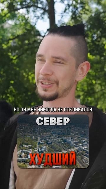 Лучшие районы Петербурга для жизни и работы! #СПБ #Районы