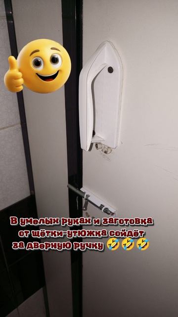 Вокруг меня 🤠