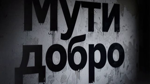 Garik- Вот Так Мироздание...Движет Веками💯 Посеешь Сегодня,Пожнёшь Ты Потом😎