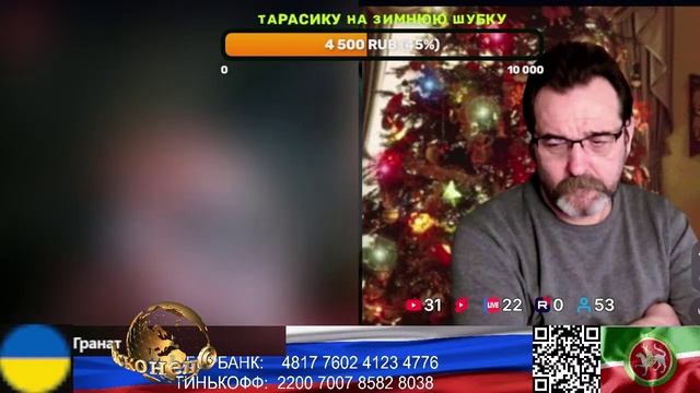 Страна У. Он слишком много знал. (нарезка стрим)