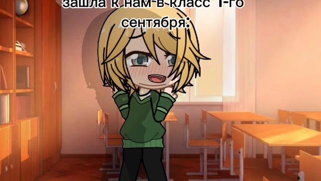 Биология)