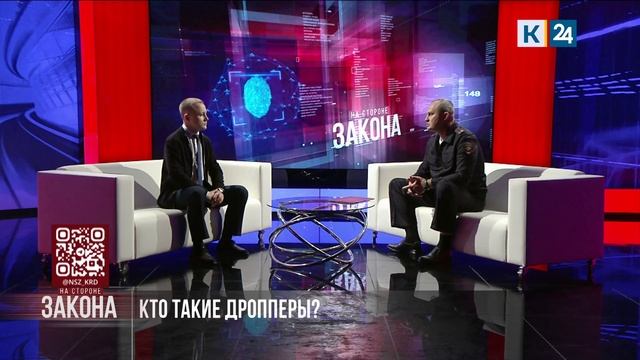 На стороне закона. 16.10.2026