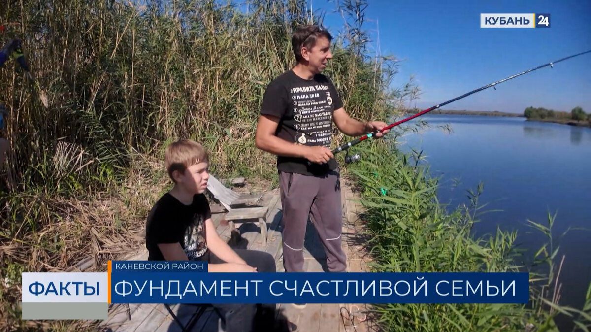 Житель Кубани вышел в финал всероссийского конкурса «ЯрПАПА шагает по стране»