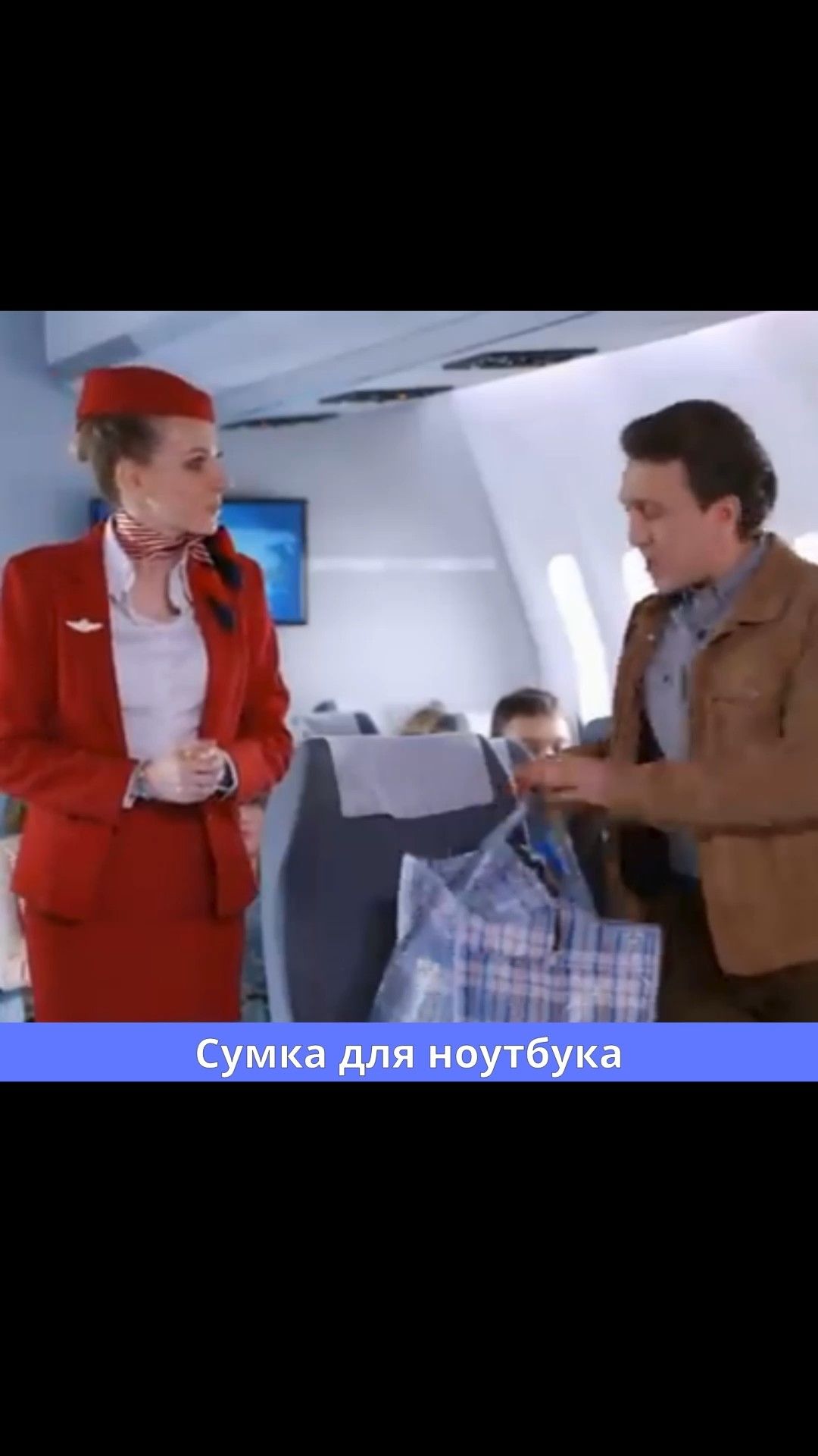 Сумка для ноутбука