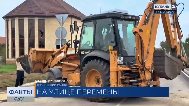 В станице Тбилисской благоустраивают улицу Гречишкина