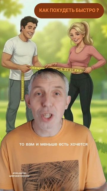 Цифровая психология