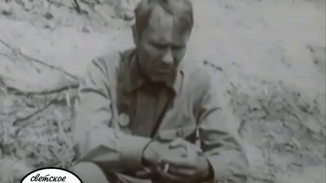 Фрагмент интервью с Василием Шукшиным во время съемок фильма «Они сражались за Родину». Шукшин умер