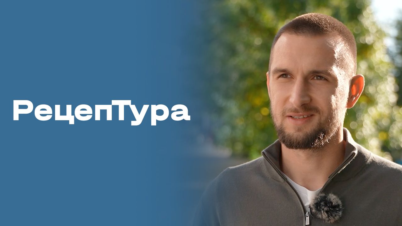 Изображение к видео: «РецепТура». Выпуск №198 от 16.10.2026