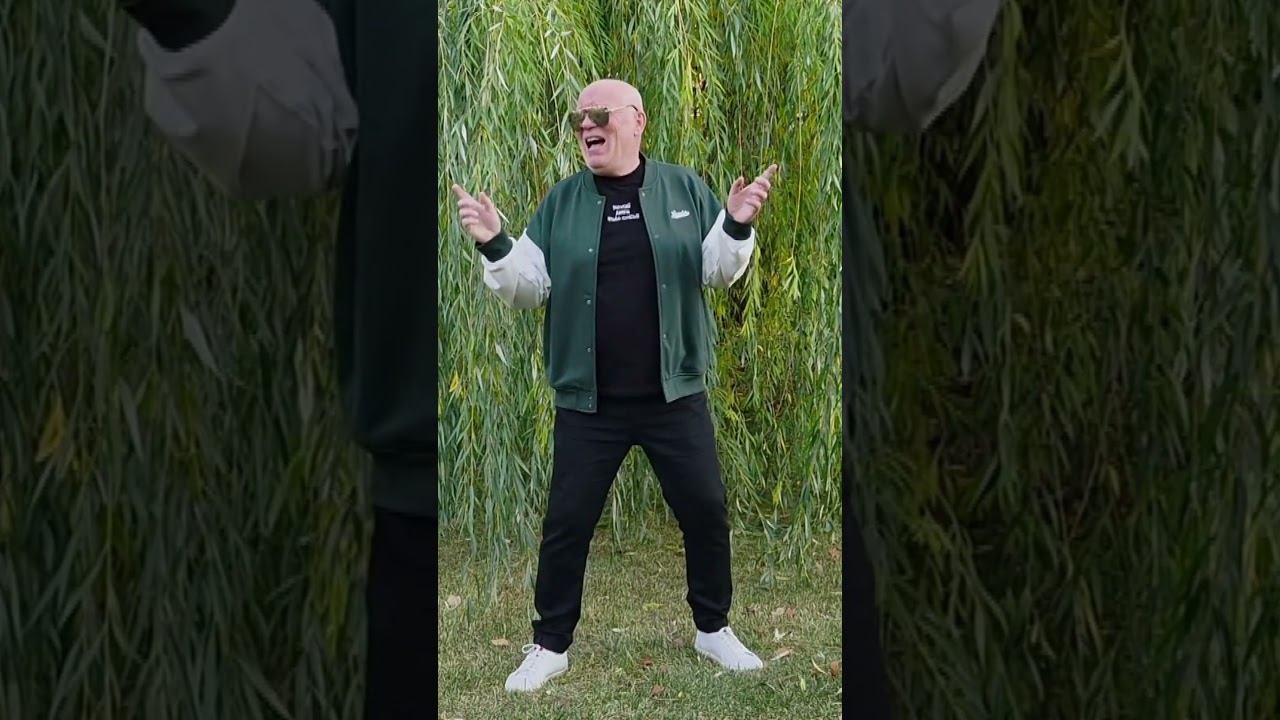 "Где ты"