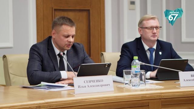 Исполнение регионального дорожного фонда обсудили в Правительстве Смоленской области