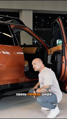 Land Rover Discovery V - Электропороги АТС